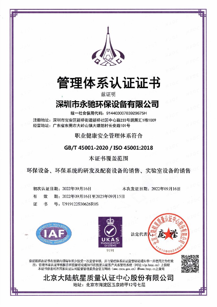 資質(zhì)證書